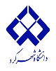 دومین کنفرانس مهندسی مکانیک کاربردی در دانشگاه شهرکرد برگزار می‌شود