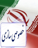قیمت پایه سهام دولتی در دو شرکت بیمه‌ای مشخص شد