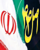 موفقیت ۲۹ درصدی واگذاری‌های دو سال اخیر