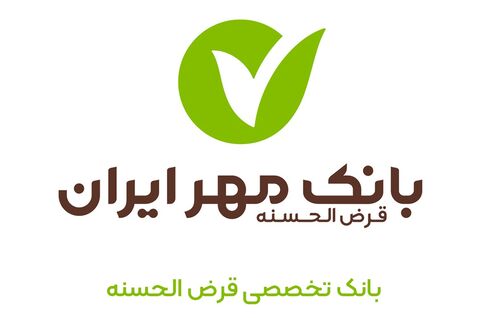 اطلاعیه بانک مهر ایران درباره دانلود همراه‌بانک