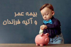 رونمایی از سامانه صدور بیمه نامه کارگزاری پوشش توسعه تعاون