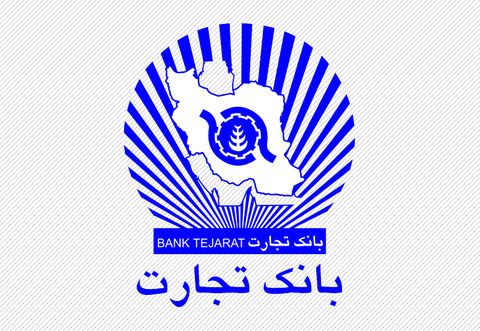 ماجرای پاداش هیئت مدیره بانک تجارت چه بود؟